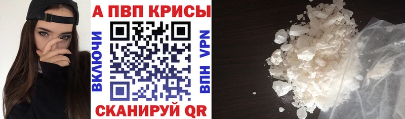 Альфа ПВП Crystall  Ясный 