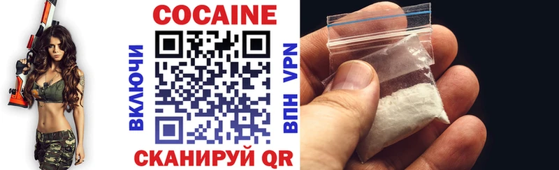 Cocaine 97%  Ясный 