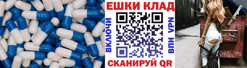 купить наркотик  блэк спрут маркетплейс  ЭКСТАЗИ таблы  дарк нет Telegram  Ясный 