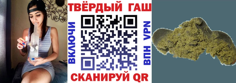 ГАШИШ гашик  где купить наркоту  Ясный 