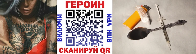 ГЕРОИН афганец  omg tor  Ясный 