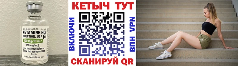 Кетамин ketamine  блэк спрут   Ясный  где купить  