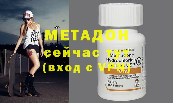 мяу мяу кристалл Баксан