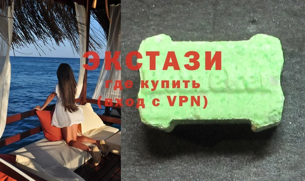 мескалин Балахна
