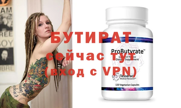 эйфоретик Балабаново