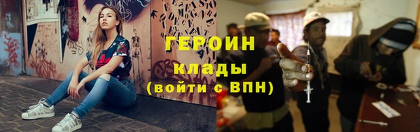 мяу мяу кристалл Баксан