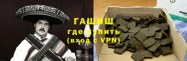 мяу мяу кристалл Баксан