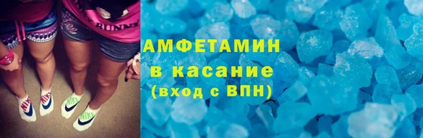 мяу мяу кристалл Баксан