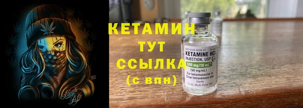 мескалин Балахна