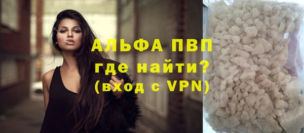 мяу мяу кристалл Баксан