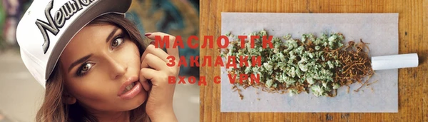 мяу мяу кристалл Баксан