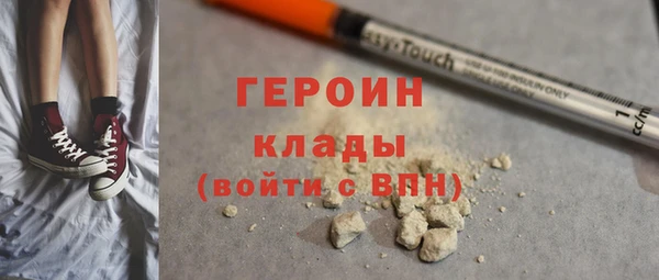 мескалин Балахна