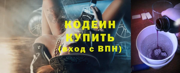 мет Беломорск