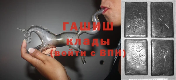 мяу мяу кристалл Баксан