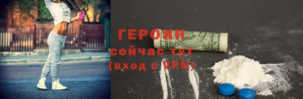 эйфоретик Балабаново