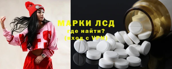 мескалин Балахна