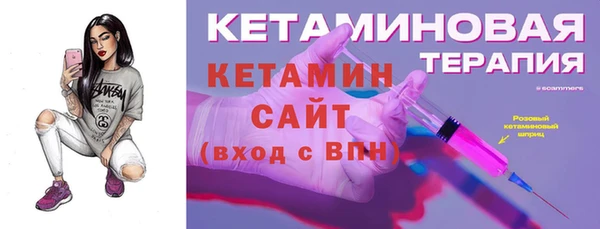 мескалин Балахна
