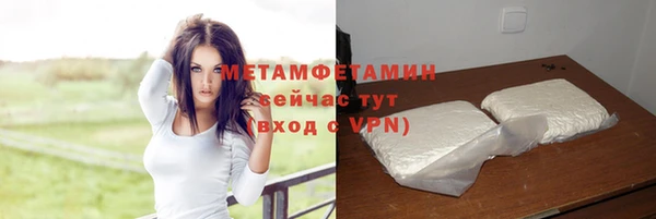эйфоретик Балабаново