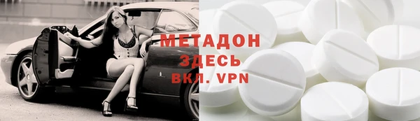 мяу мяу кристалл Баксан