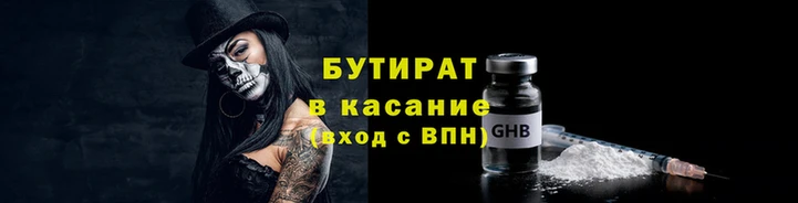 мяу мяу кристалл Баксан