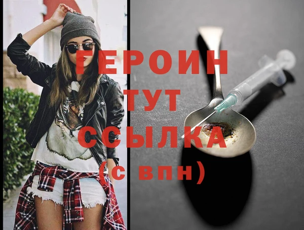 эйфоретик Балабаново