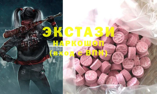 эйфоретик Балабаново