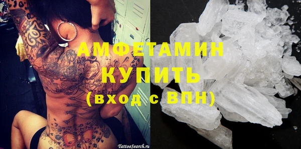 мескалин Балахна