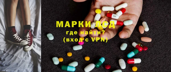 эйфоретик Балабаново