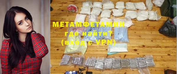 мескалин Балахна