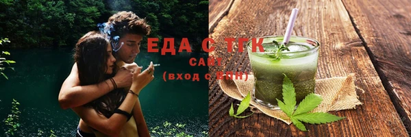 эйфоретик Балабаново