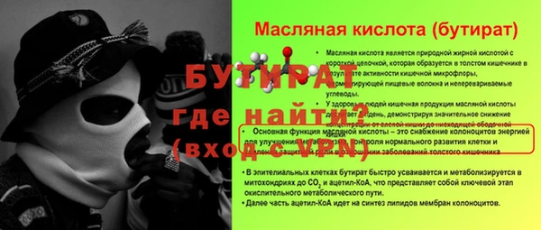 мяу мяу кристалл Баксан