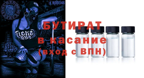 мяу мяу кристалл Баксан