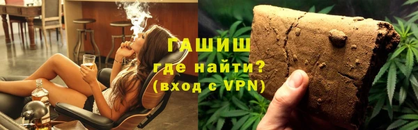 мяу мяу кристалл Баксан