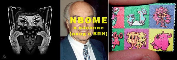 мескалин Балахна