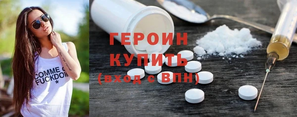 эйфоретик Балабаново