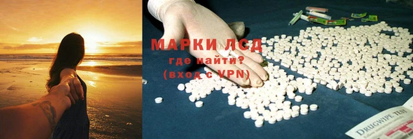 мяу мяу кристалл Баксан