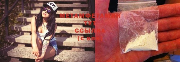 мяу мяу кристалл Баксан