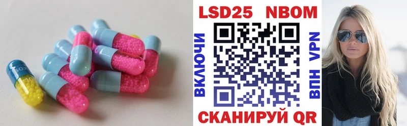 LSD-25 экстази кислота  Ясный 