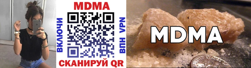 MDMA молли  закладки  kraken как войти  Ясный 