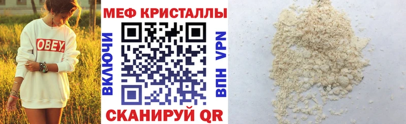 mega ССЫЛКА  Ясный  Меф VHQ 