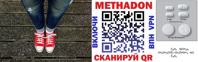 KRAKEN   Ясный  Метадон methadone 