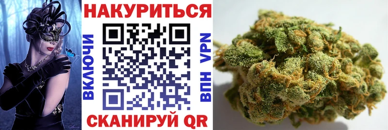 ОМГ ОМГ как зайти  Ясный  Конопля MAZAR 